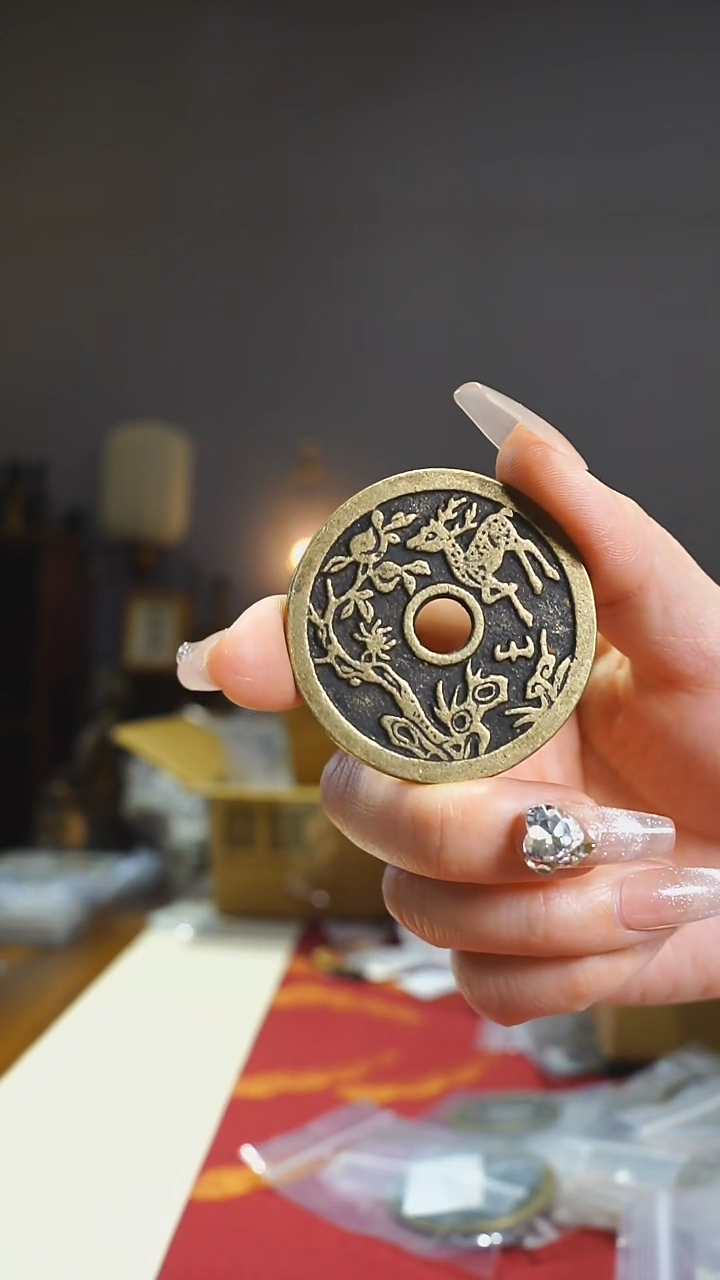 【闪购商品】铜福禄寿吉语花钱4.5cm/111-162