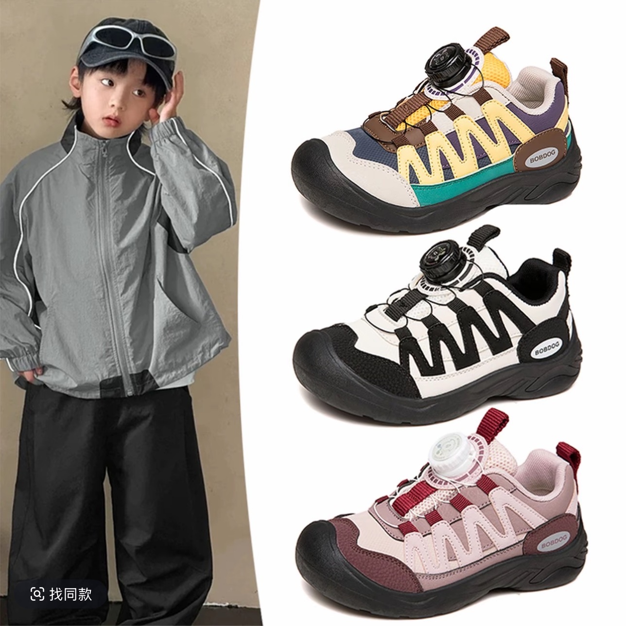 巴布豆童鞋男童运动鞋户外防滑登山鞋2025新款秋季皮网面女童鞋子