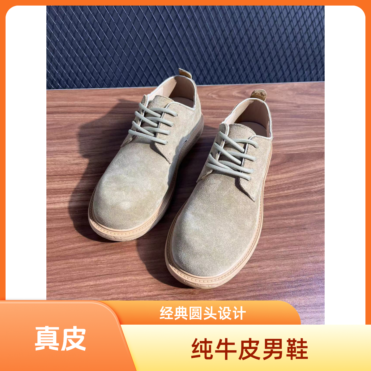 真皮翻毛牛皮四季素面透气休闲皮鞋韩版男款复古潮鞋男时尚百搭