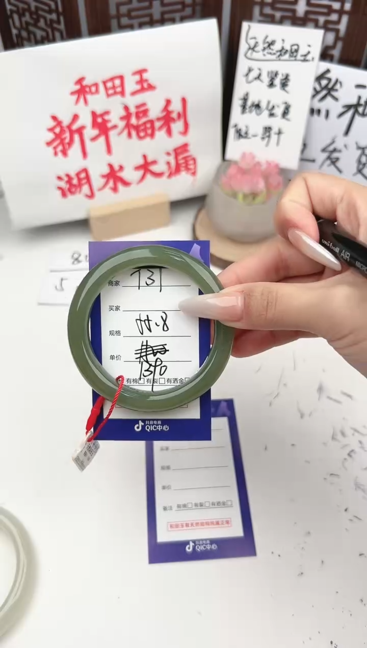 【闪购商品】和田玉手镯未镶嵌微色差T31