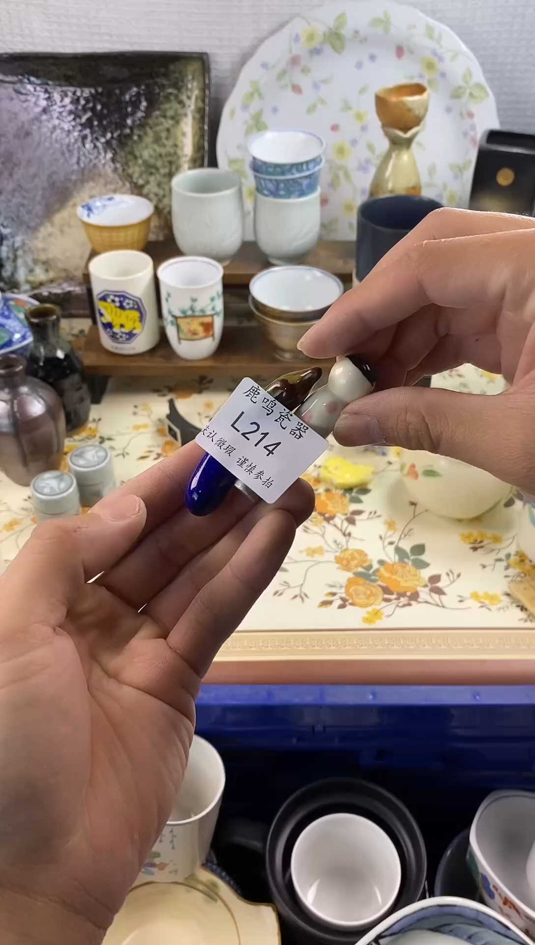 1一***留      l214