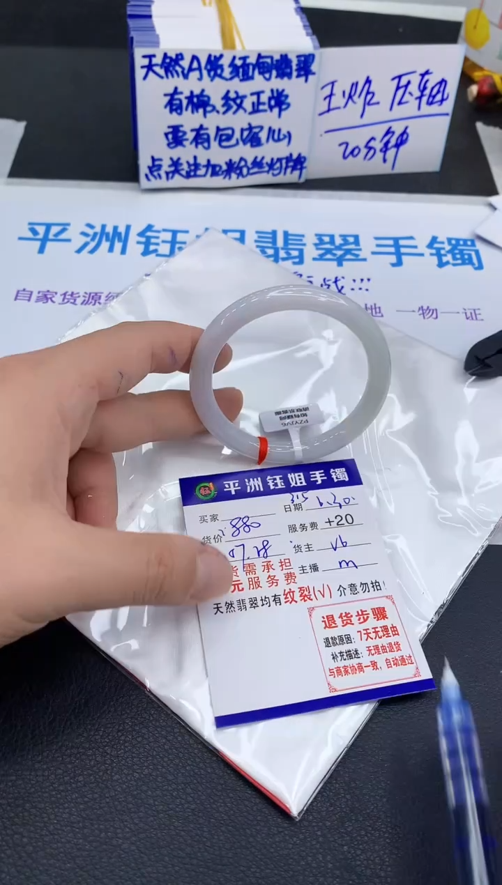 翡翠手镯未镶嵌111111111