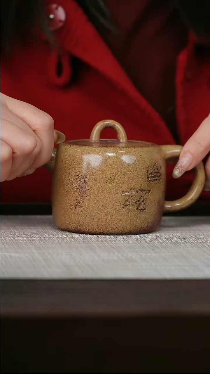 【闪购商品】宜兴原矿紫砂壶茶壶200C