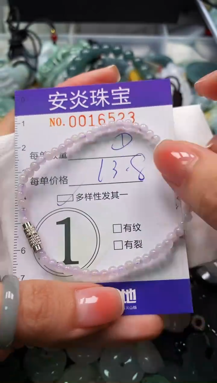 颈饰未镶嵌翡翠闪购0016523多样性发其一