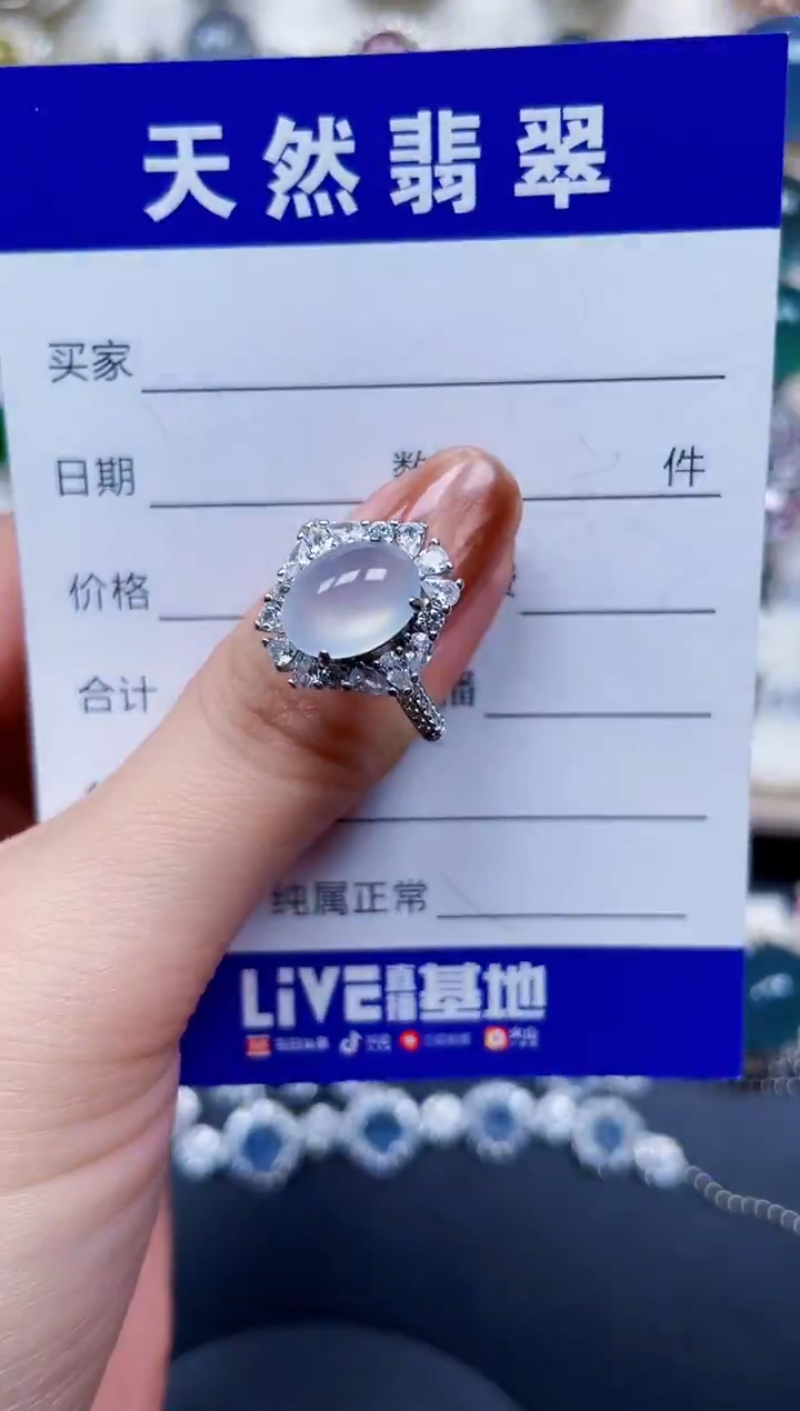 银S925镶嵌戒指翡翠305