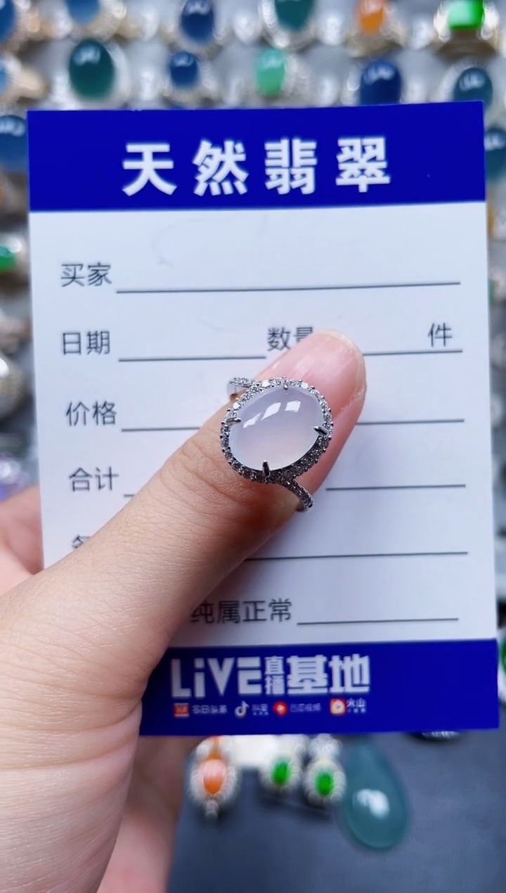 银S925镶嵌戒指翡翠183