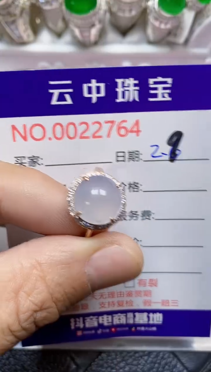 【闪购商品】翡翠戒指银S925镶嵌/2764