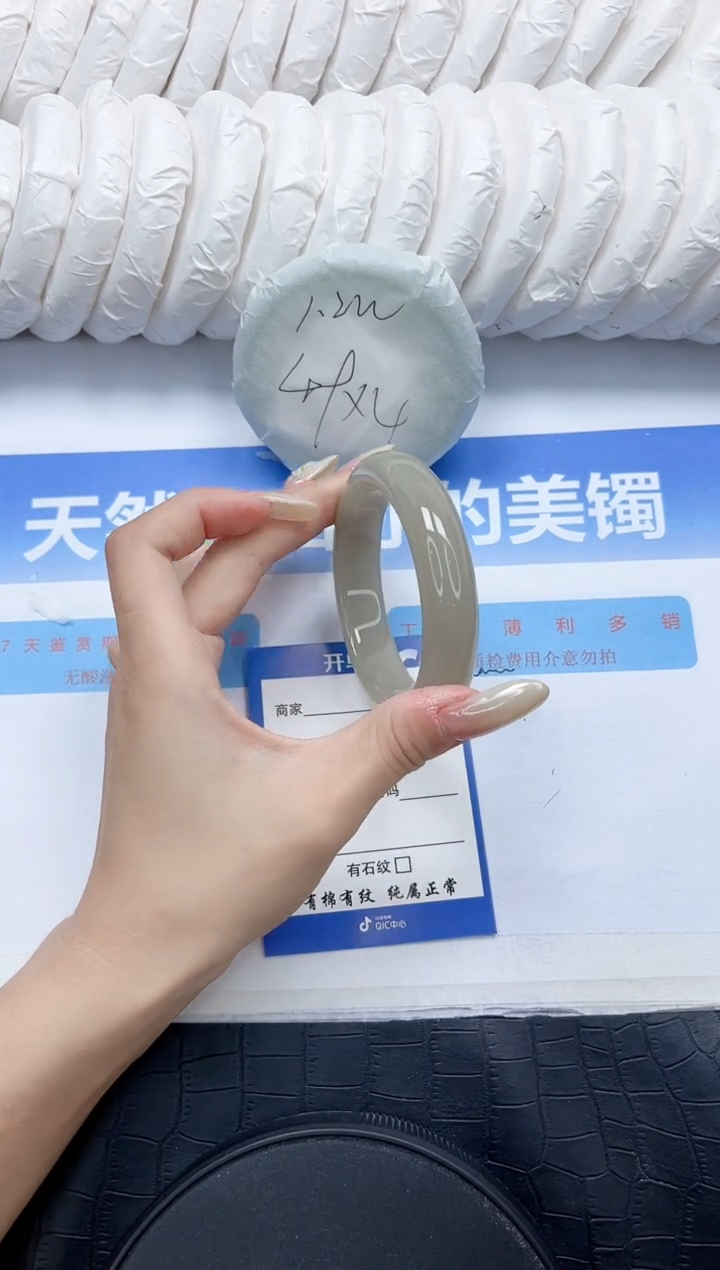 石英质玉手镯未镶嵌110-56.2