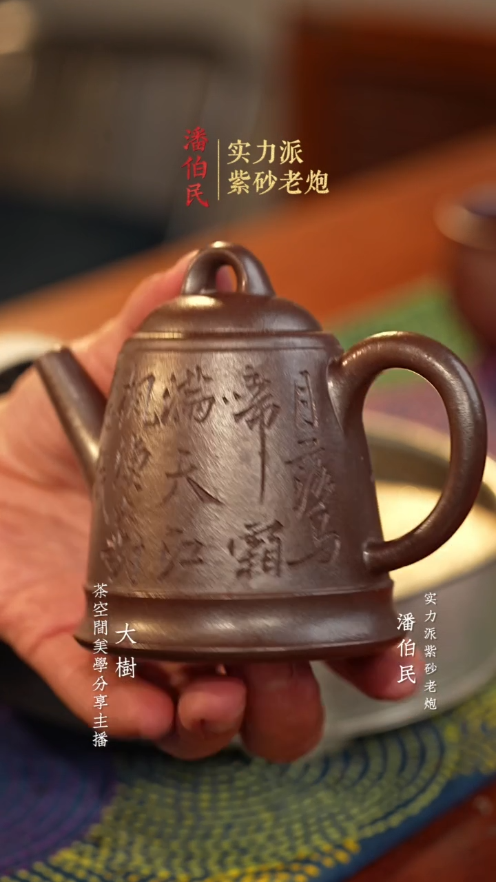 【闪购商品】客山 宝山青柴烧 125cc紫砂壶