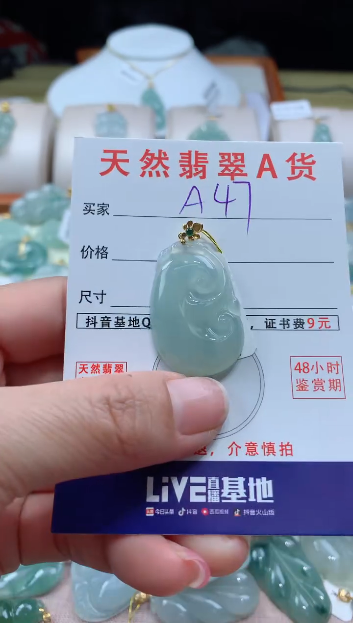 【闪购商品】翡翠颈饰18K金镶嵌天然缅甸a货翡翠