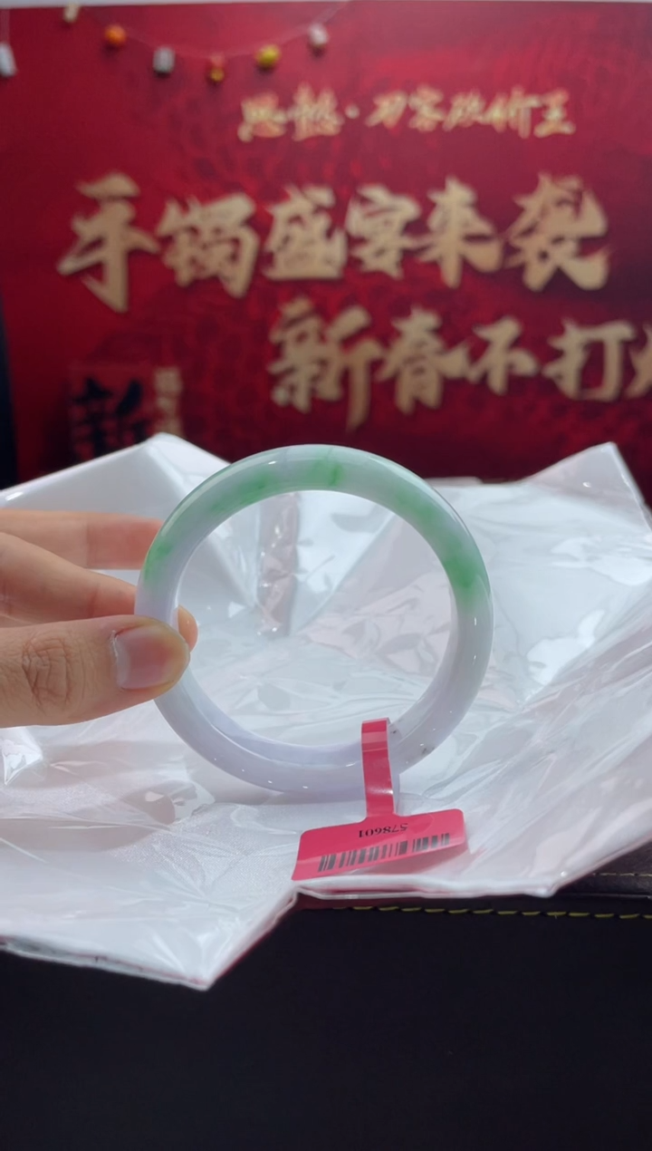 【闪购商品】翡翠手镯未镶嵌1翡翠手镯