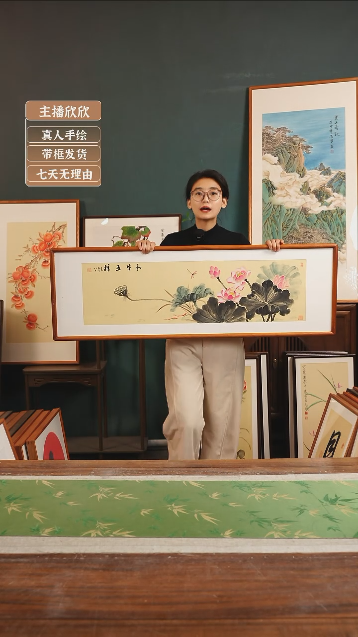 【闪购商品】国画77*胡仙兰40*123墨荷 横版