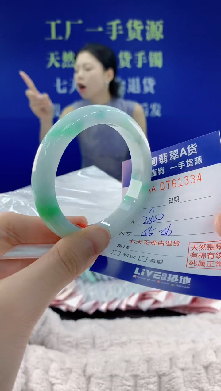 未镶嵌手镯翡翠34天然翡翠A货