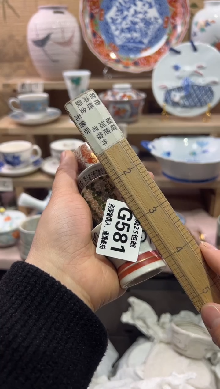 瓷片文**姐              G581