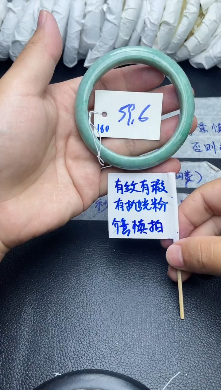翡翠手镯未镶嵌180