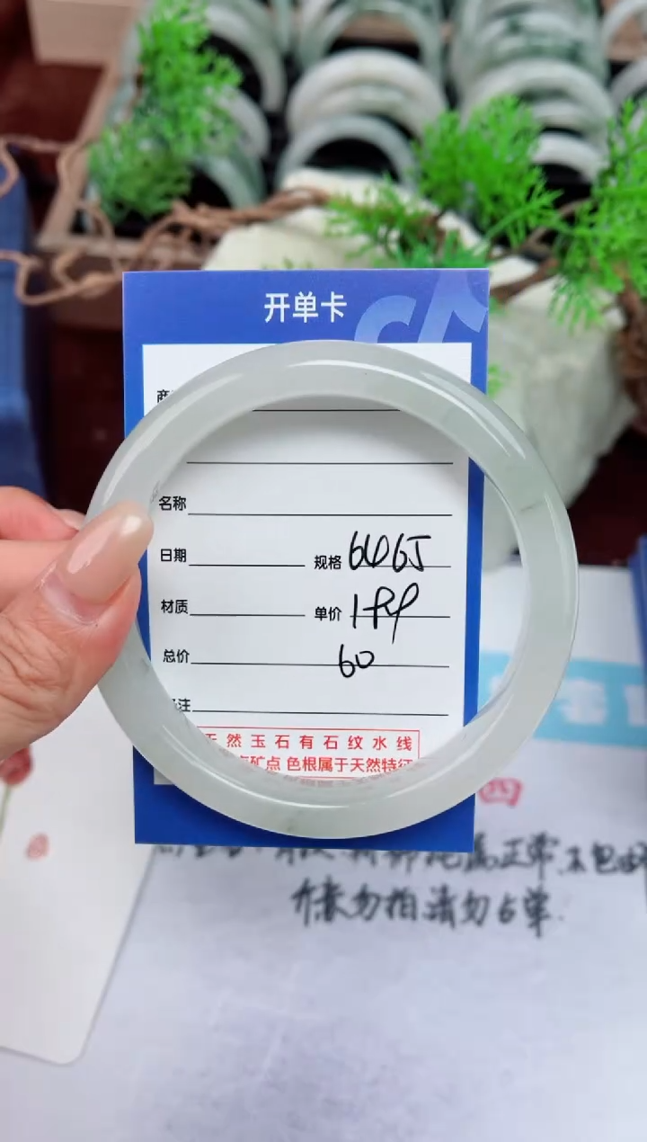 【闪购商品】石英质玉手镯未镶嵌60