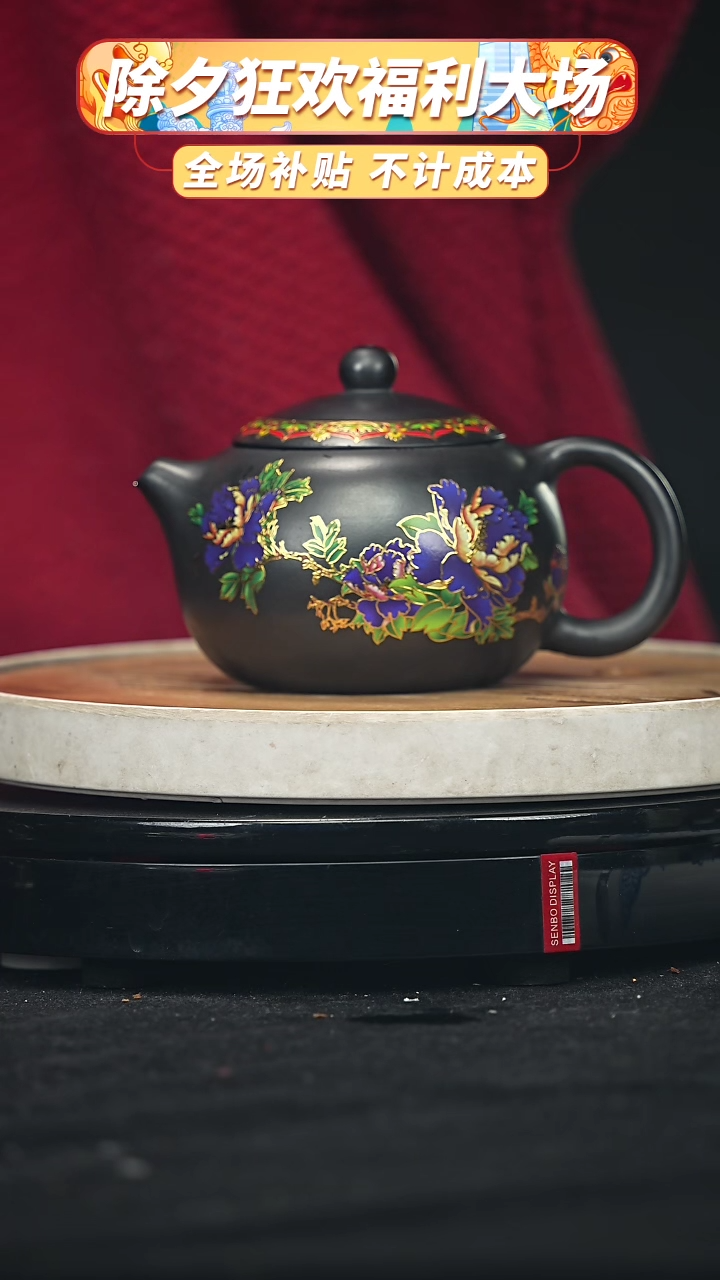 【闪购商品】宜兴高端原矿紫砂67