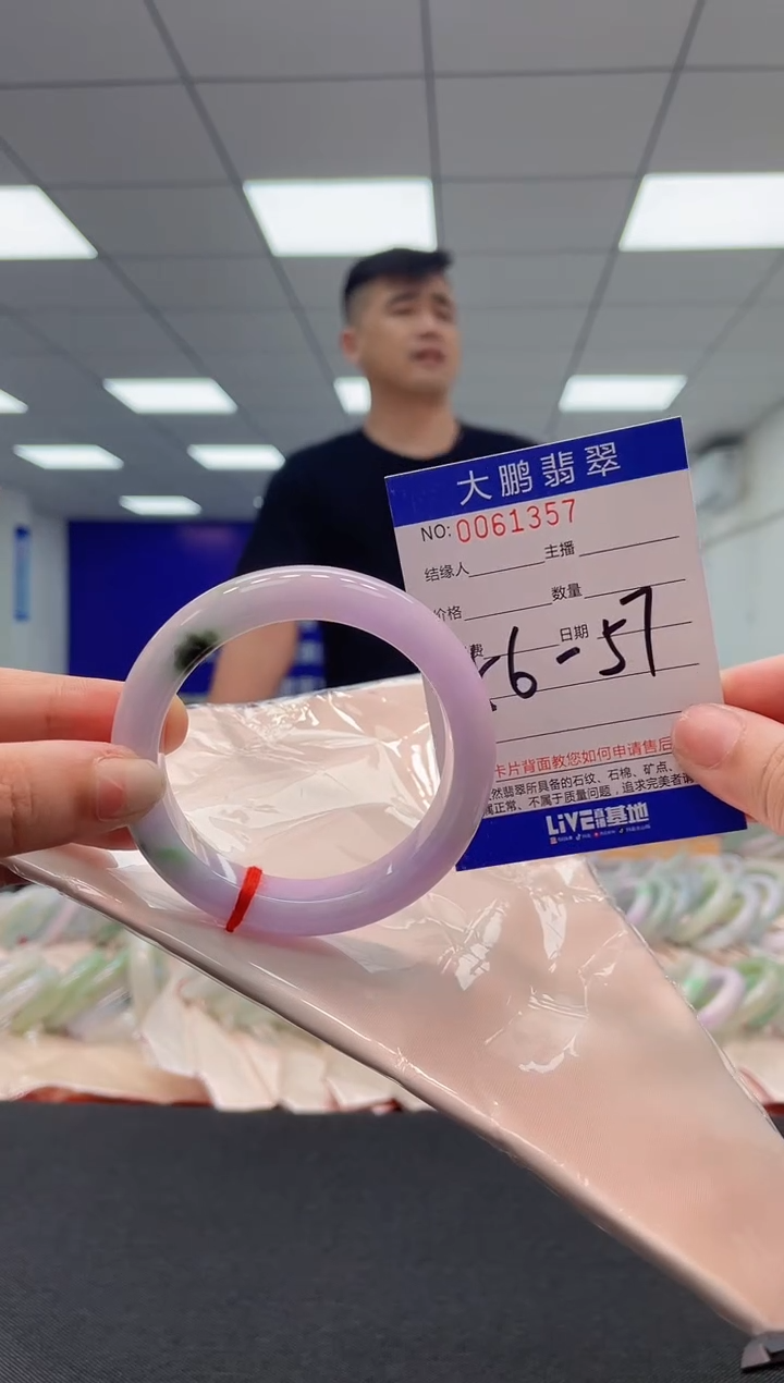 【闪购商品】翡翠未镶嵌手镯AAAAAAAAAA