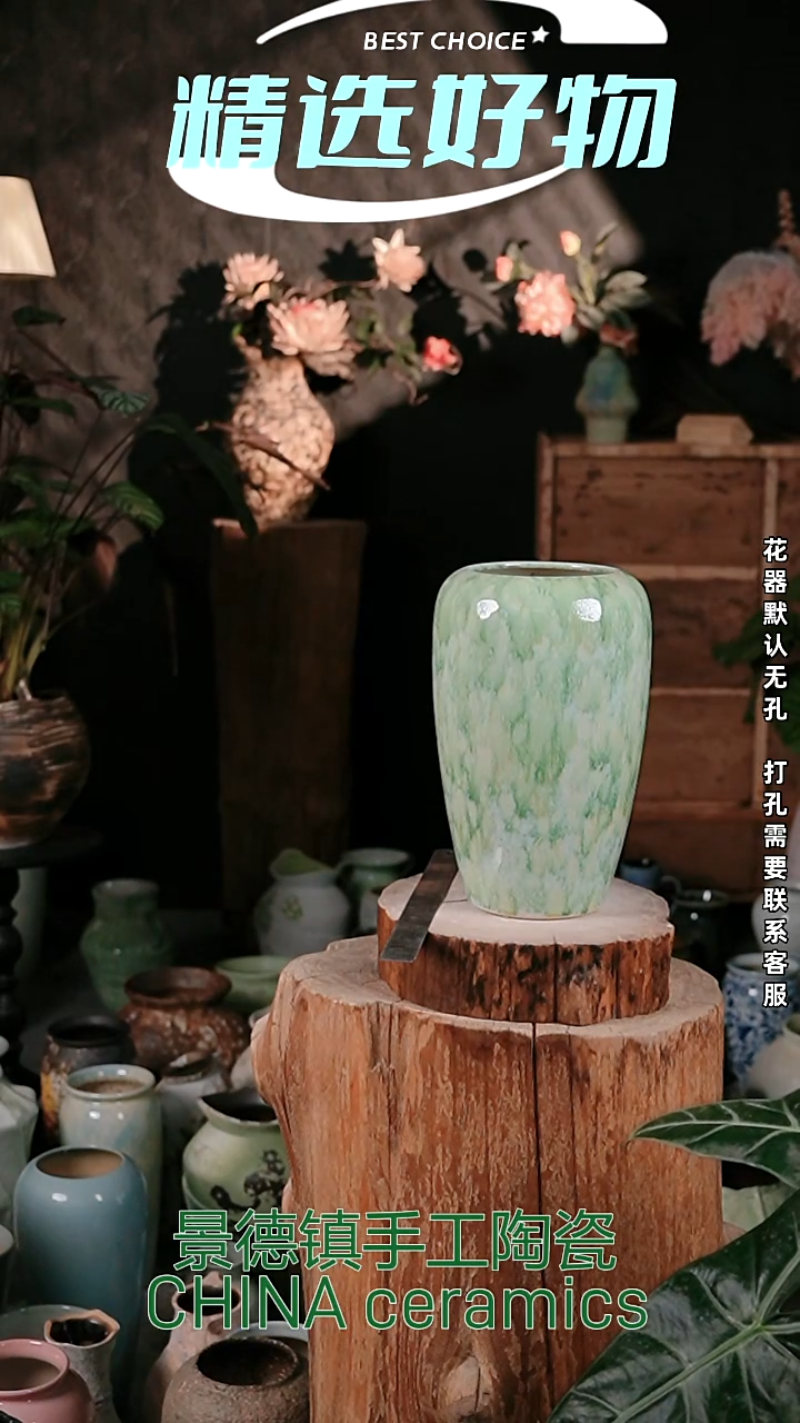 摆件景德镇花器摆件12*27
