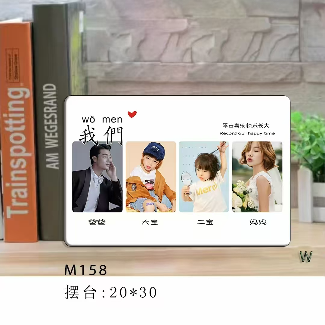 我们四宫格相框摆台定制相框尺寸定制适合宝宝照婚纱照励志