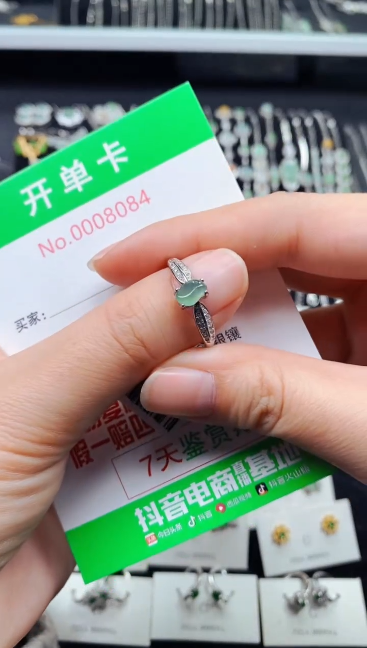 【闪购商品】翡翠戒指银S925镶嵌8084
