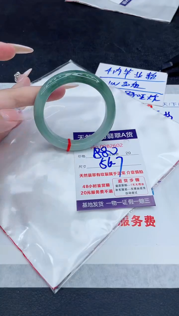 【闪购商品】翡翠手镯未镶嵌111111111111111