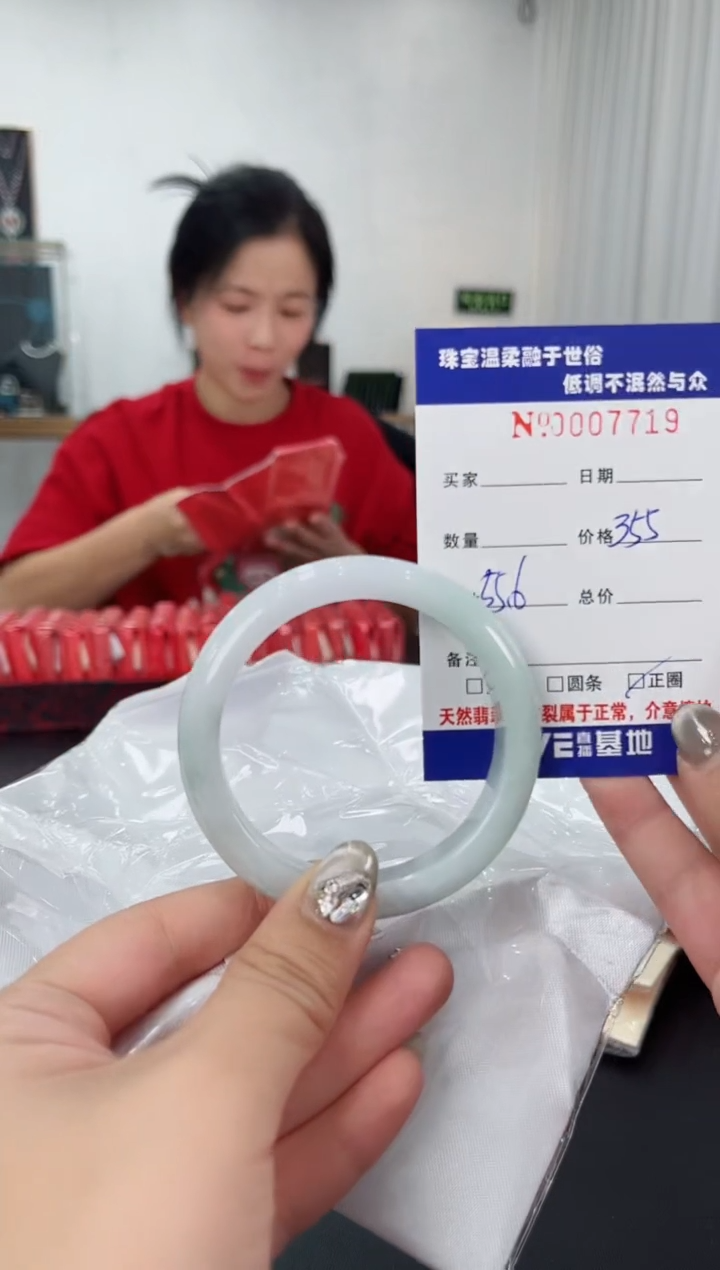 【闪购商品】翡翠手镯未镶嵌天然翡翠A货