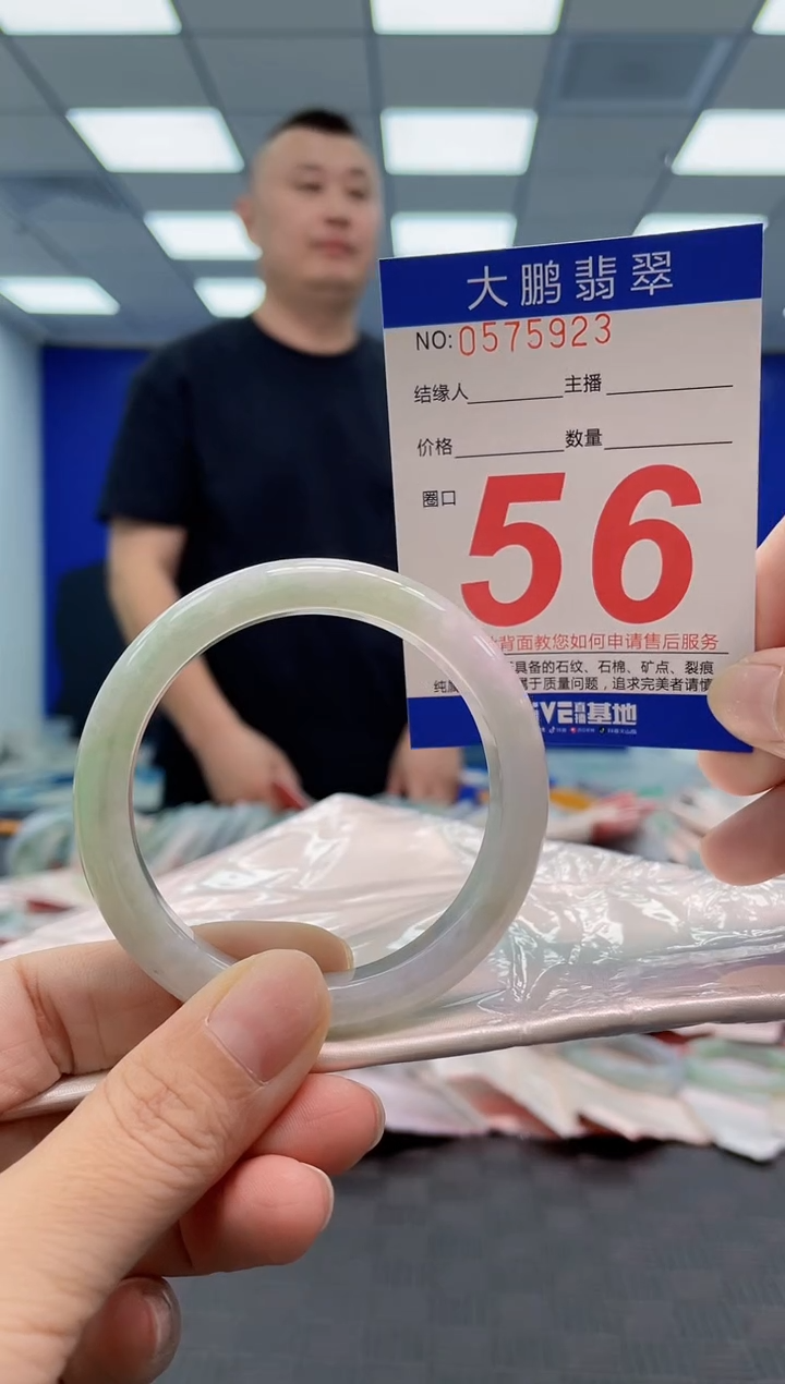 翡翠手镯未镶嵌AAAAAAAA