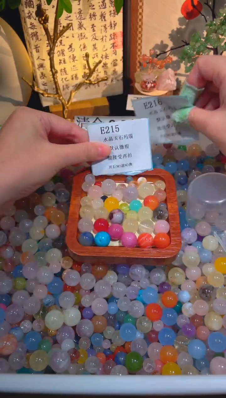 未镶嵌珠宝半成品水晶E215.小棉小絮瑕疵，介意勿拍，开后NO退NO换