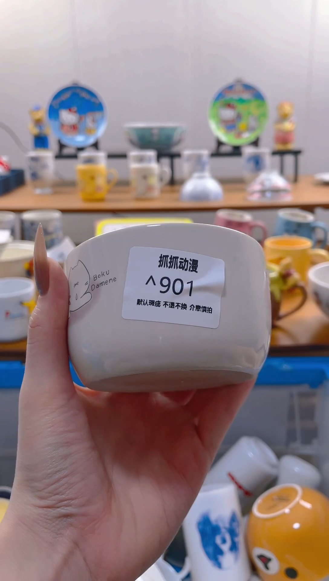 【闪购商品】瓷片901满20包邮发货海外瓷器默认瑕疵