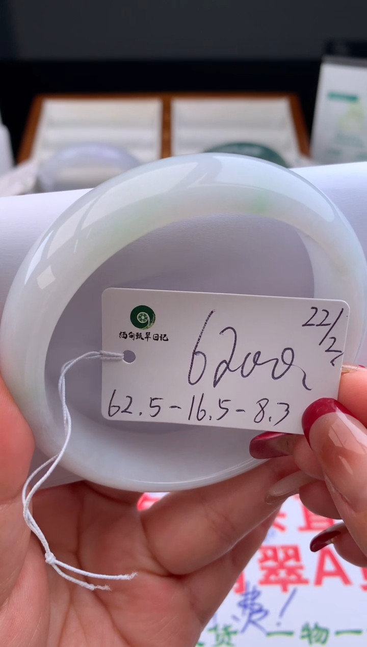 【闪购商品】翡翠手镯未镶嵌4号