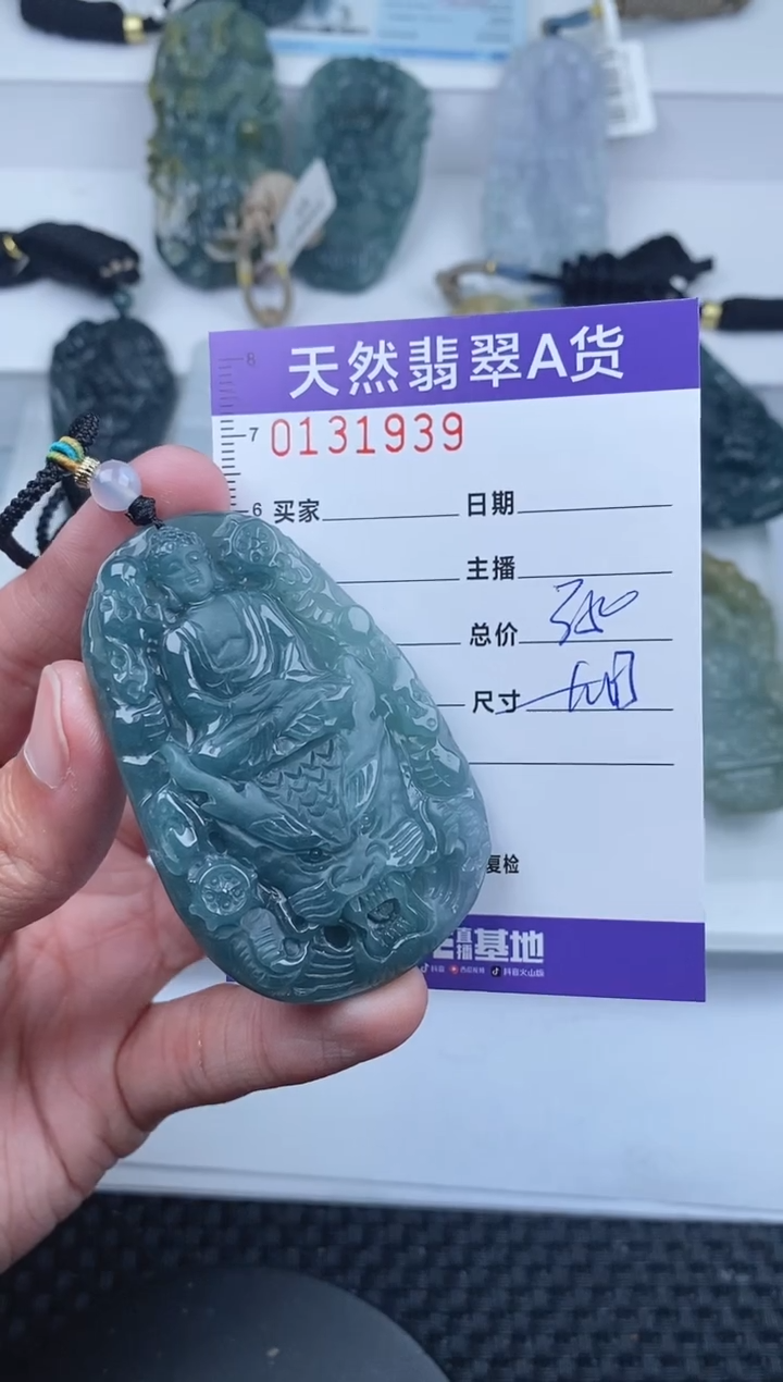 【闪购商品】翡翠颈饰未镶嵌       939