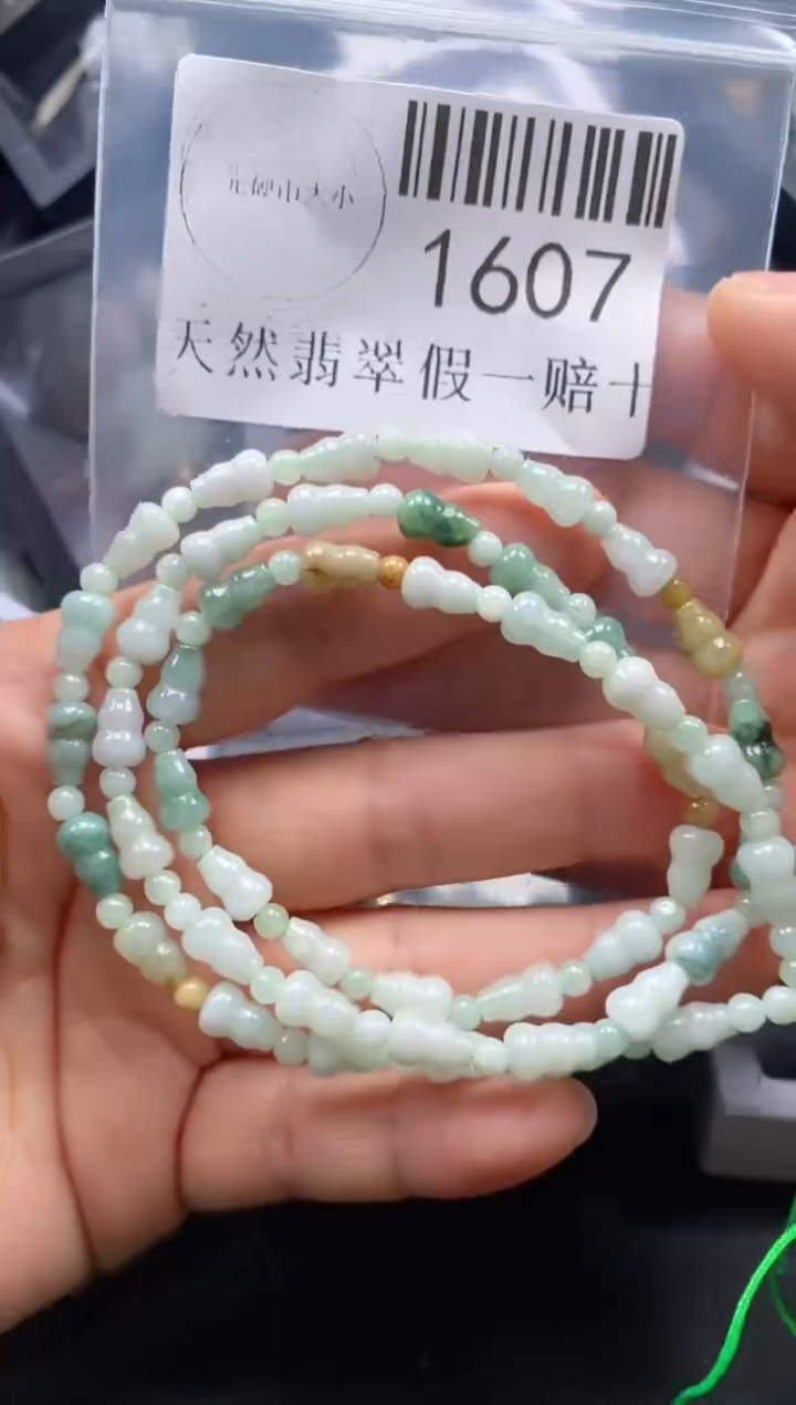 翡翠未镶嵌吊坠(不含链)1607