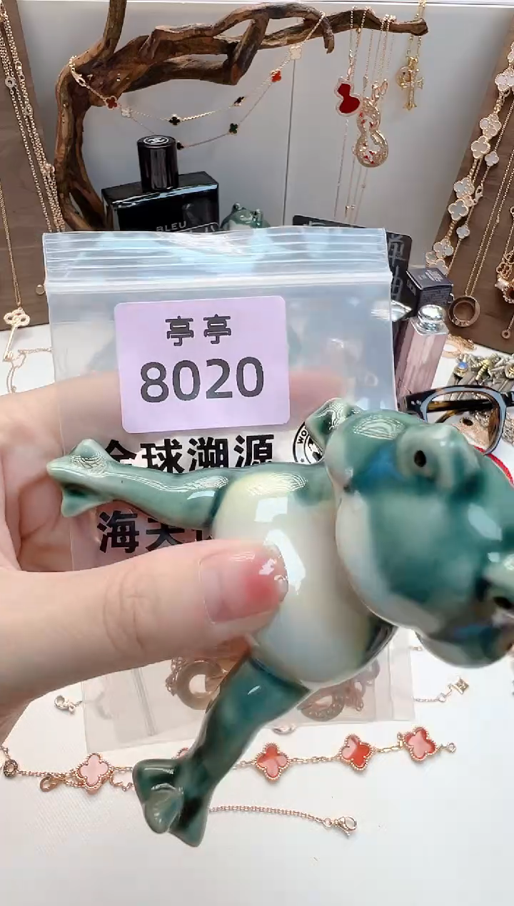 瓷片彧贤聚宝阁亭亭店