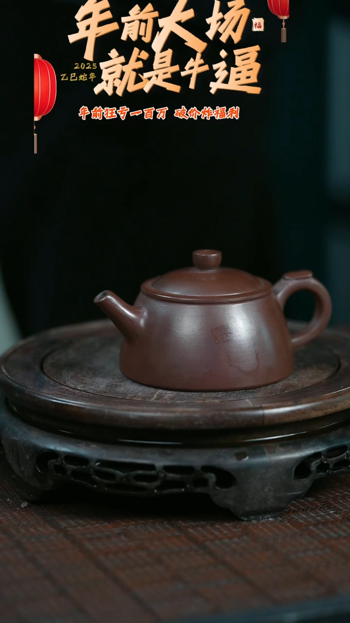 【闪购商品】紫砂茶壶原矿全手5