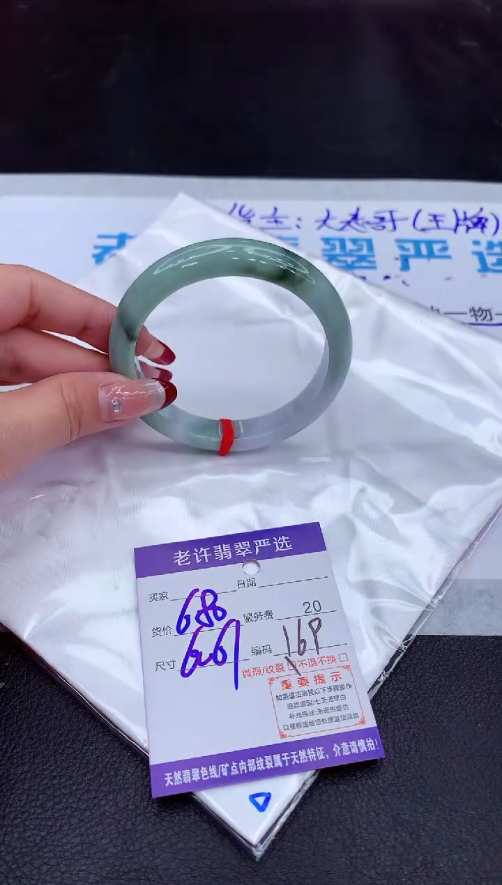 【闪购商品】翡翠手镯未镶嵌11111111111