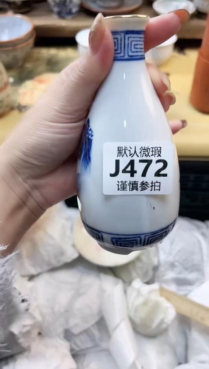 瓷片茉* 472           