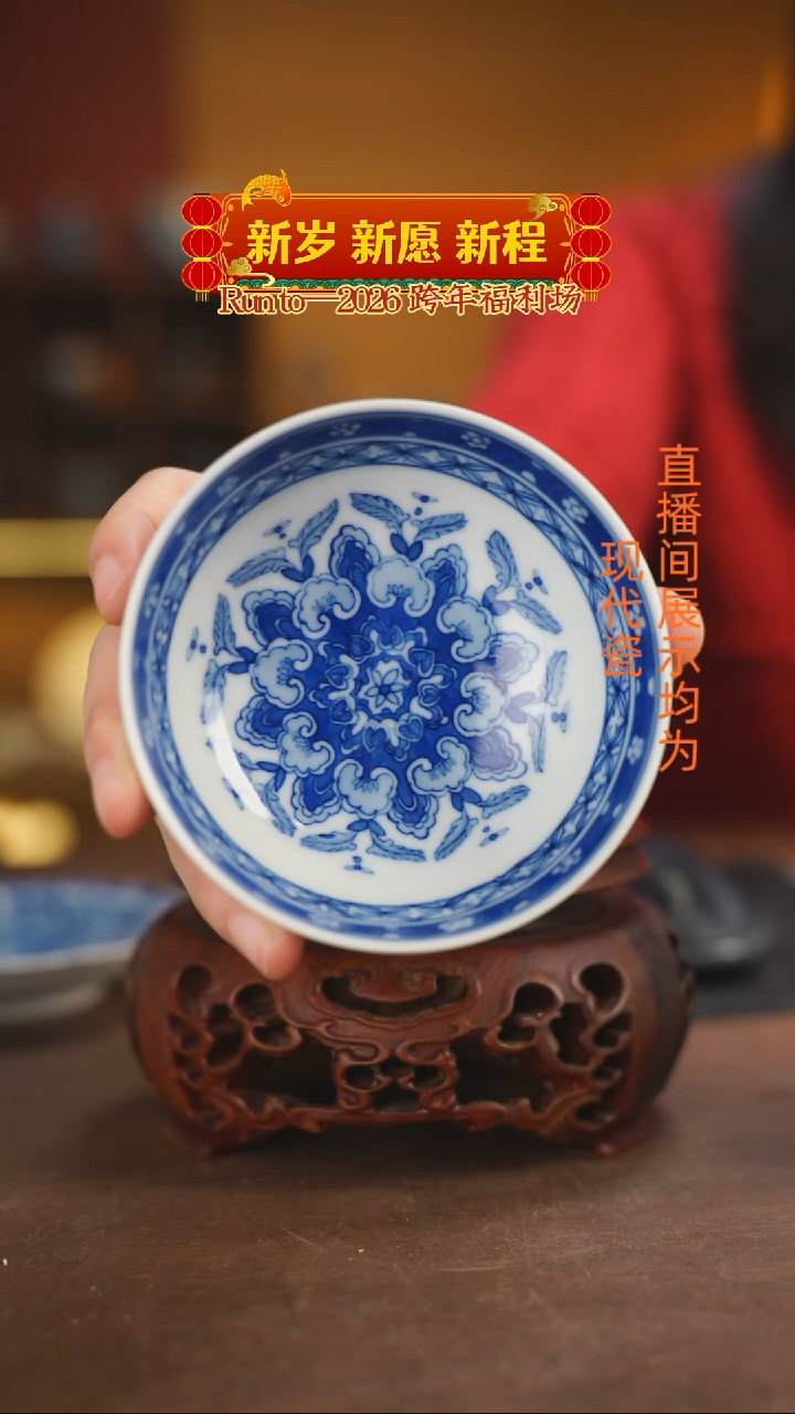 柴窑青花卉花普洱杯