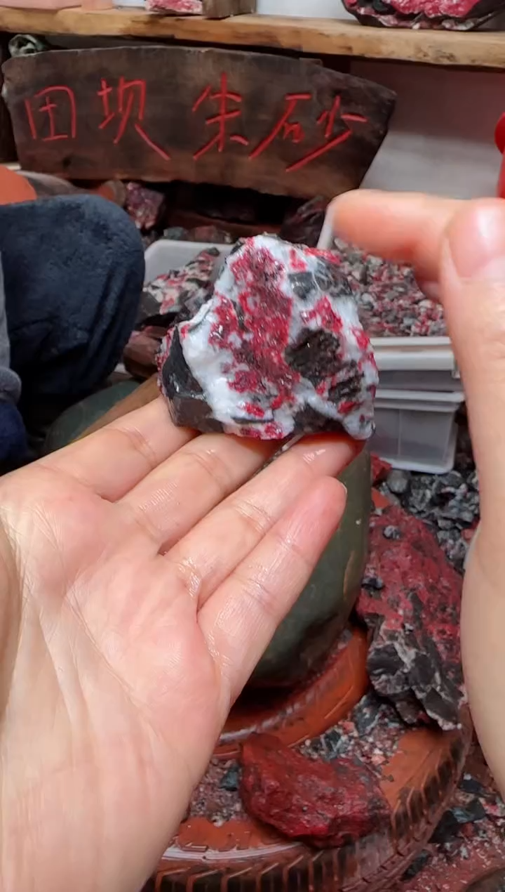 天然辰砂原矿石7