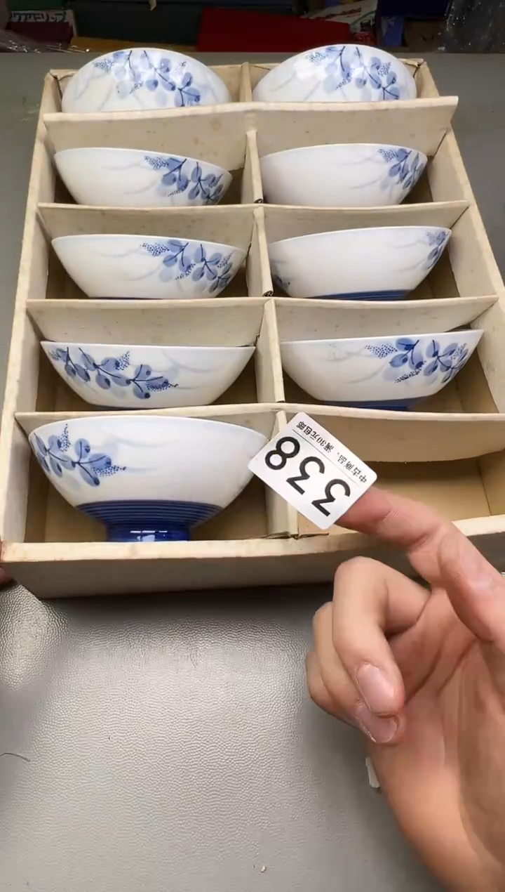 瓷片彪*338碰瓷社中古瓷器 拒绝假货 感谢您的支持~