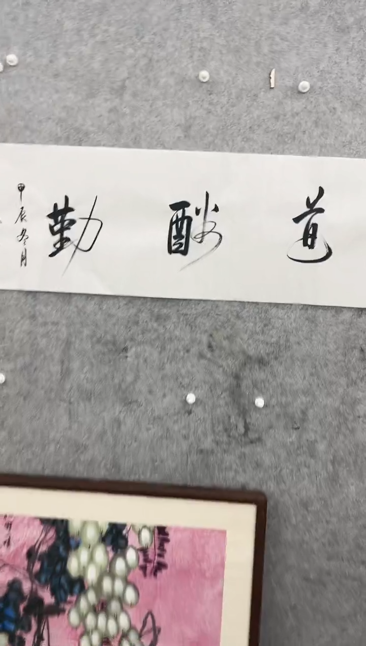 【闪购商品】书法韩江书画-陈志明