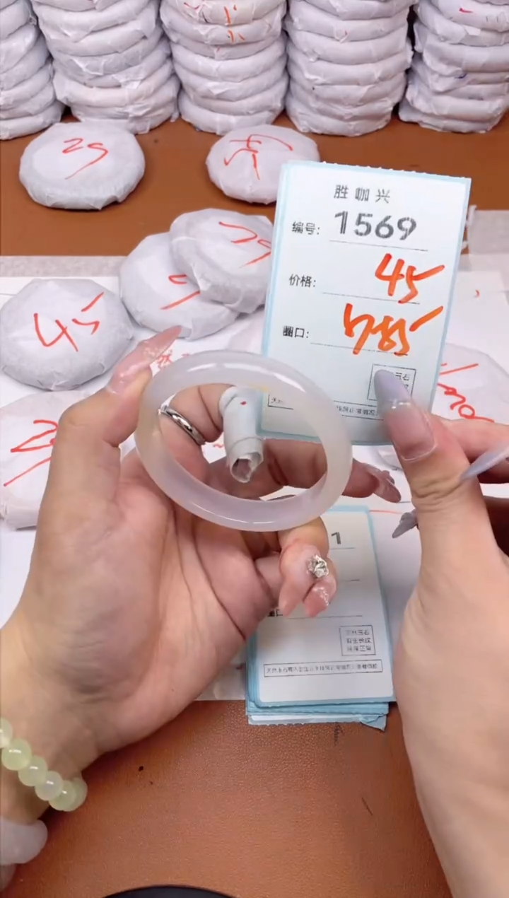 【闪购商品】玛瑙/玉髓手镯未镶嵌1569