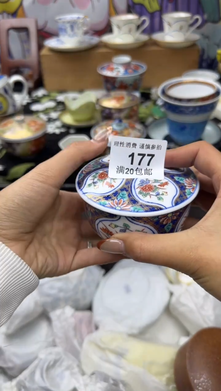 瓷片J****n小太阳小小小太阳177