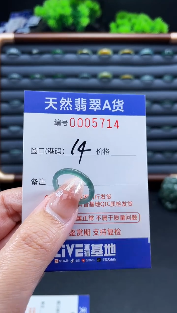 未镶嵌戒指翡翠戒圈