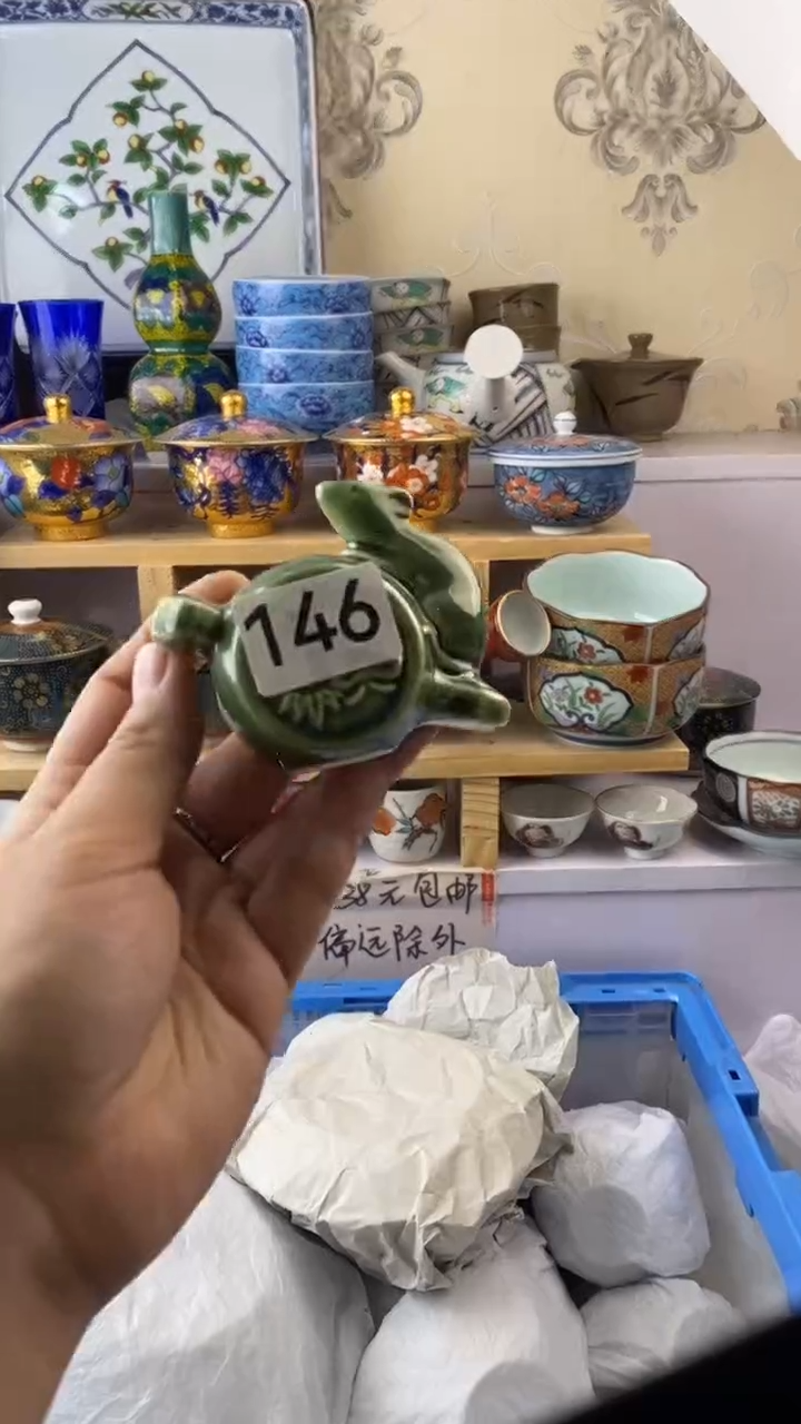 瓷片阳*146瓷片瓷片瓷片