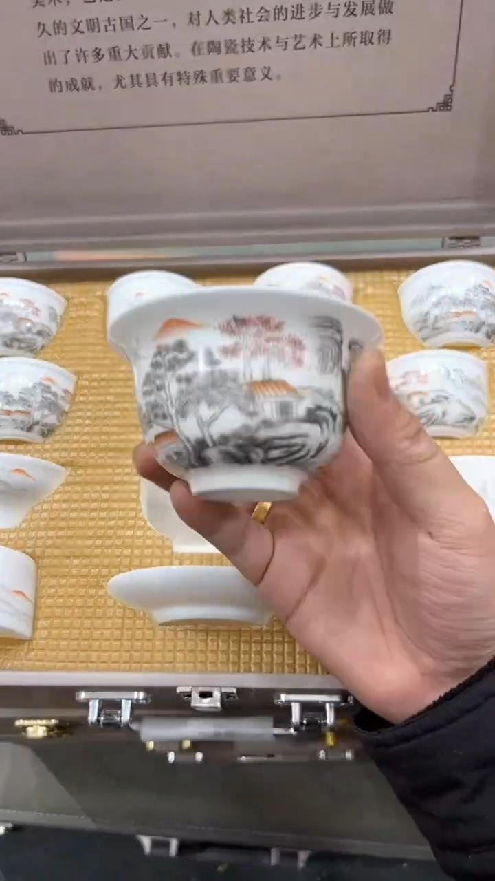 【闪购商品】杯***************