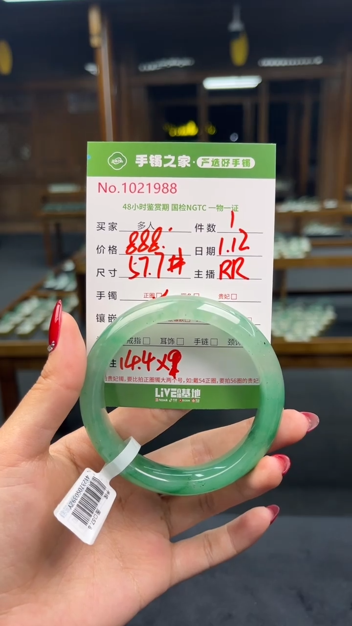 【闪购商品】石英质玉手镯未镶嵌多人