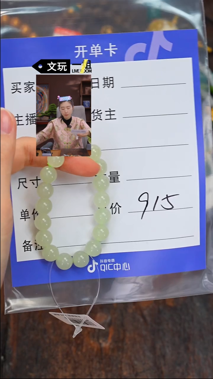 【闪购商品】和田玉珠宝奇石未镶嵌玉