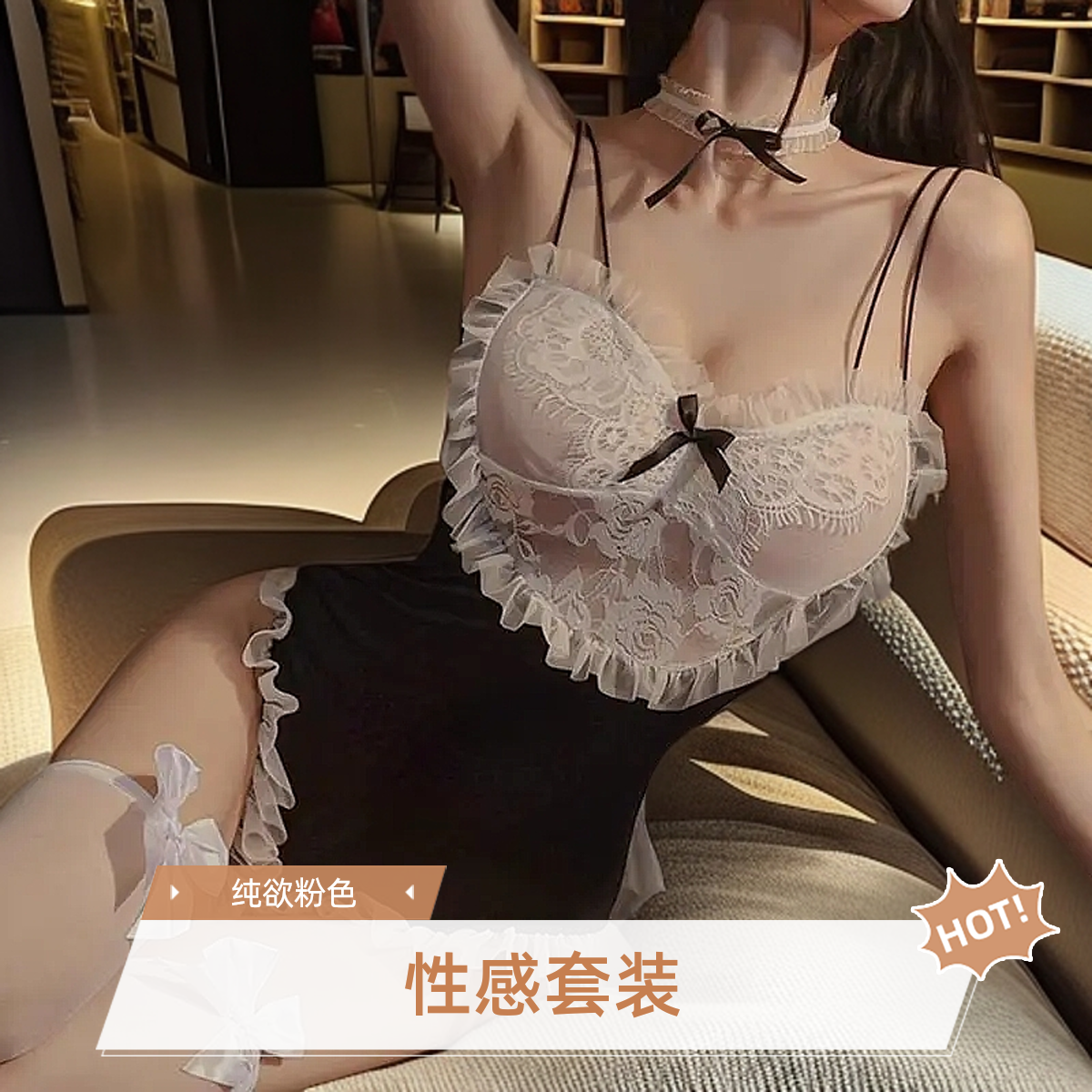 【紫色妹妹】性感制服小可爱连体睡衣套装女纯欲少女粉色