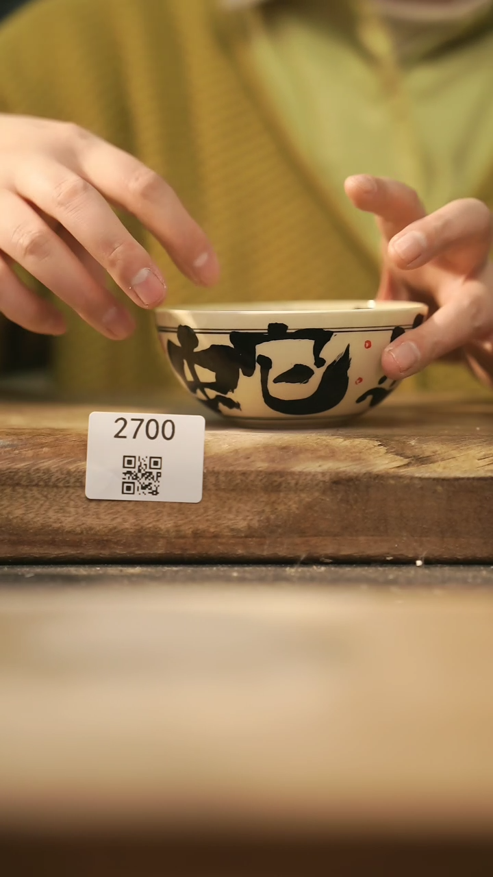 【闪购商品】【落单孤品】福利/杯子@@2700